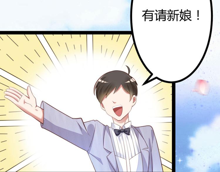 第140话 喜结良缘76