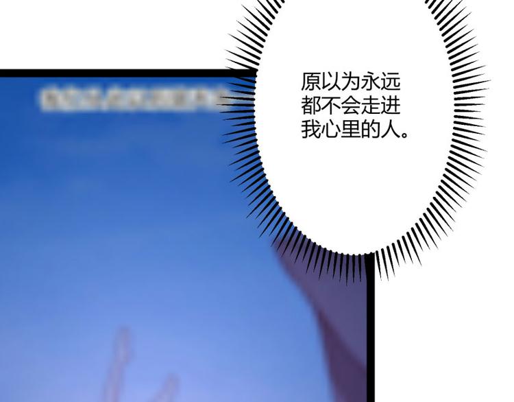 第140话 喜结良缘96