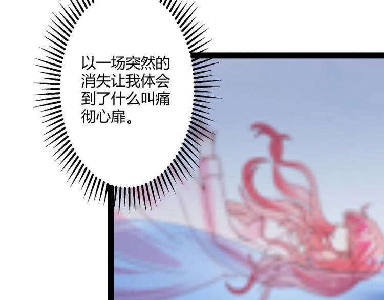 第140话 喜结良缘98