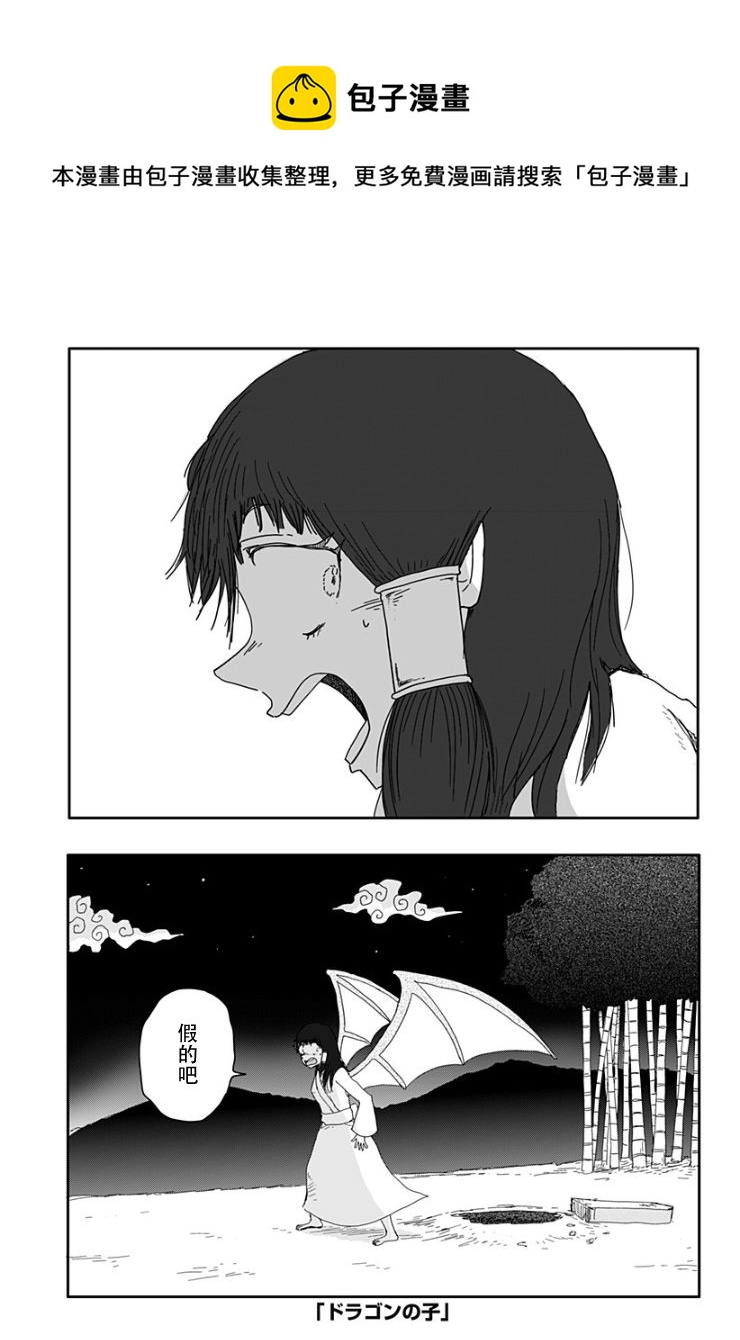 第02话0