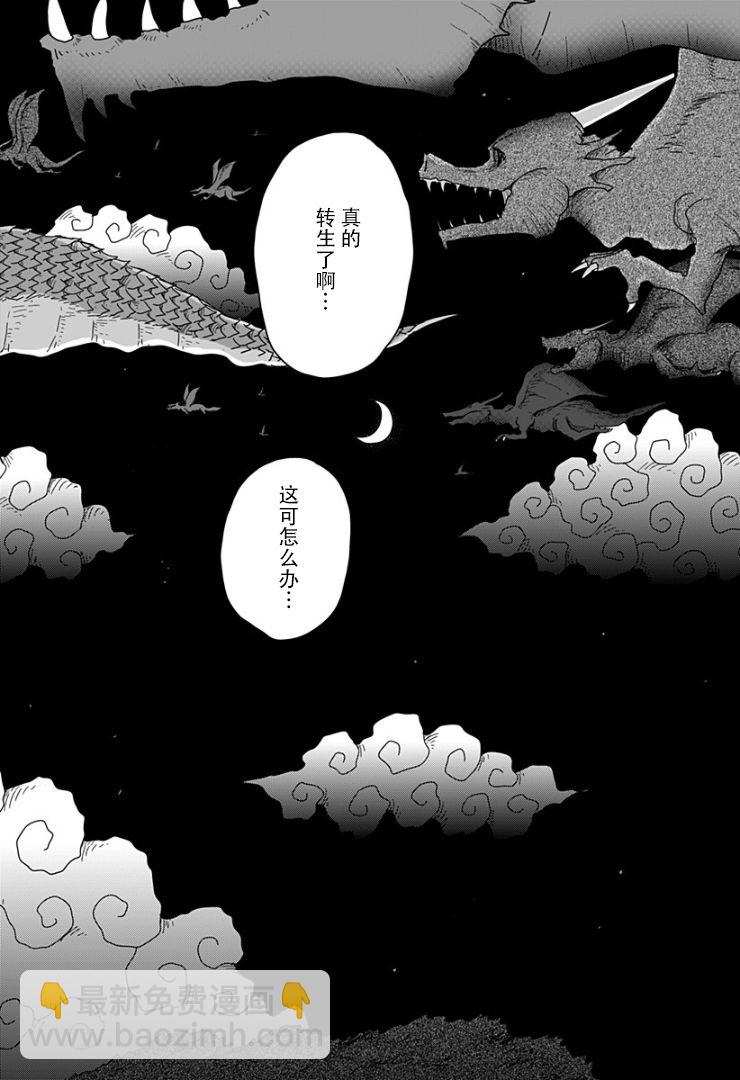 第02话1