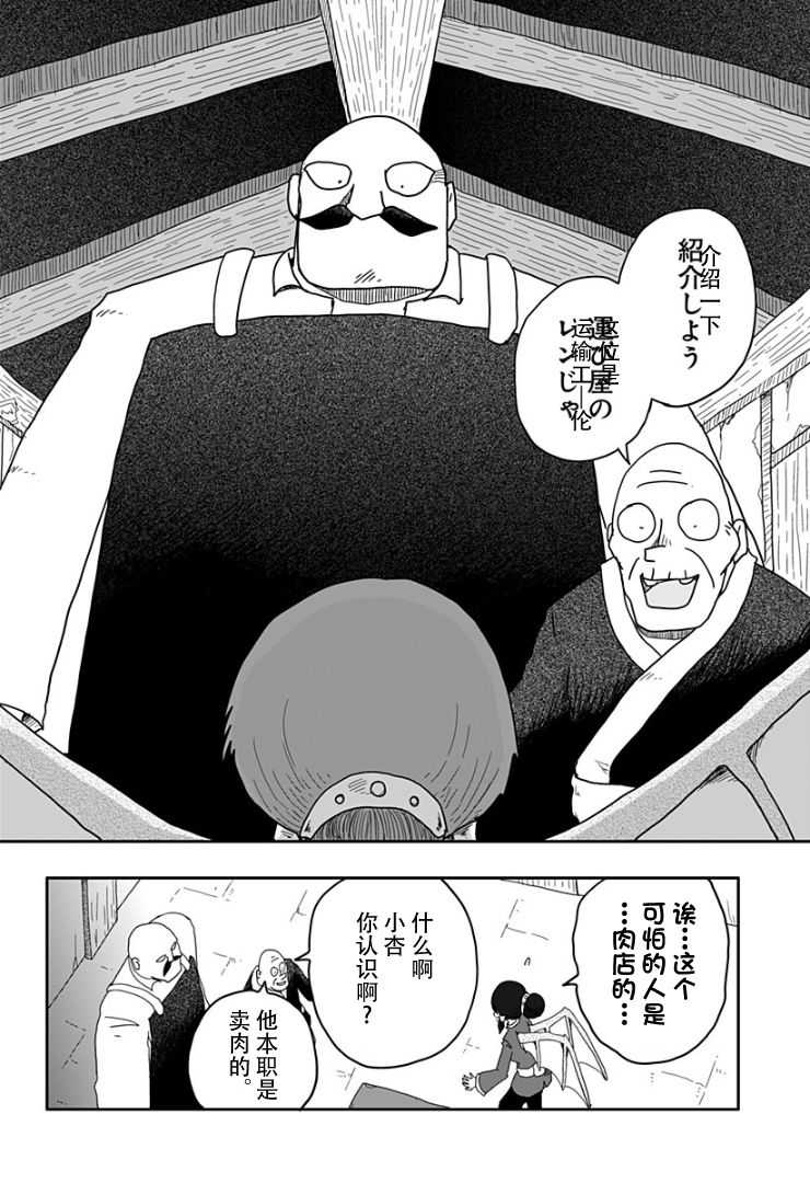 第02话15