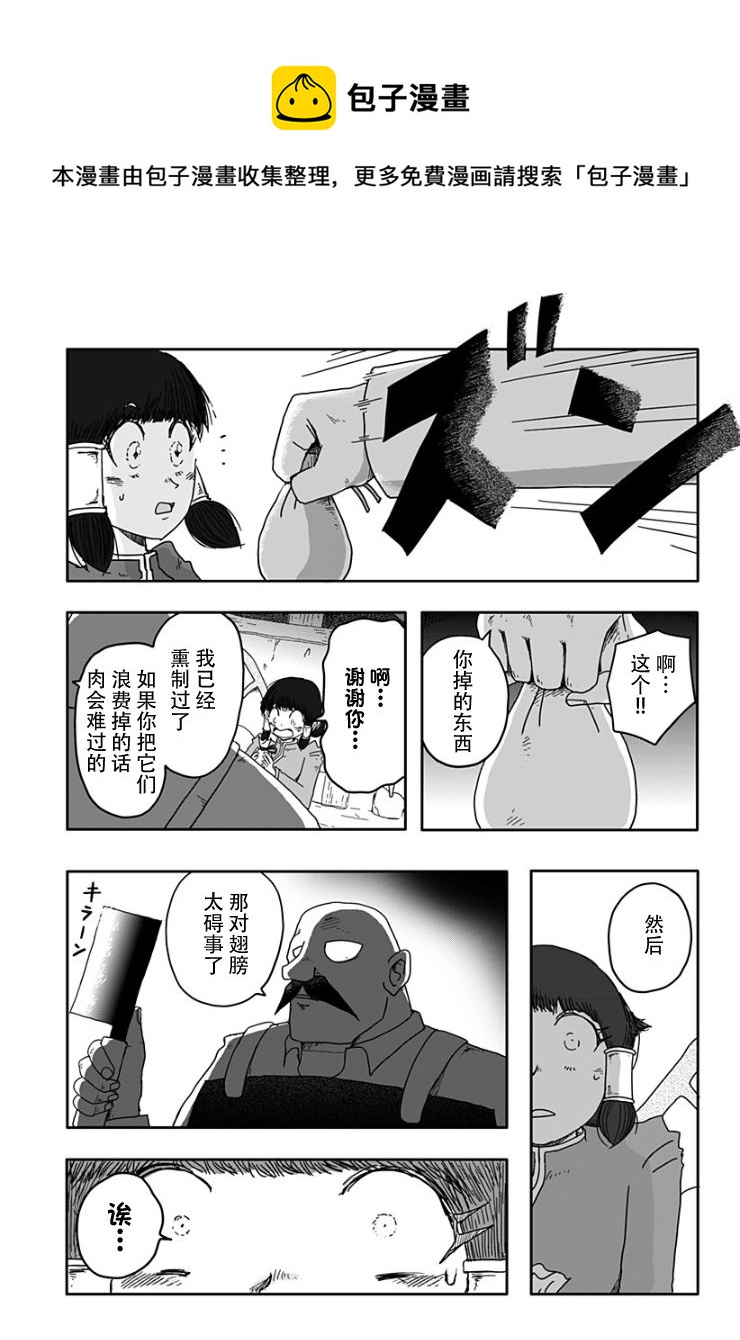 第02话16