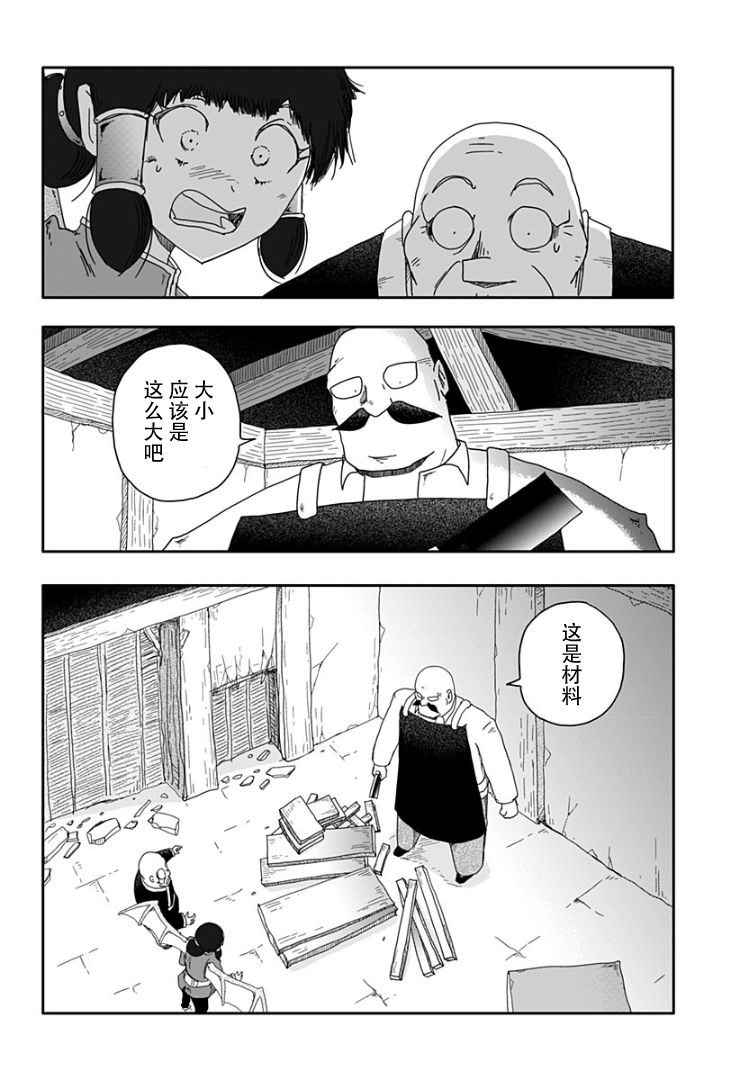 第02话27