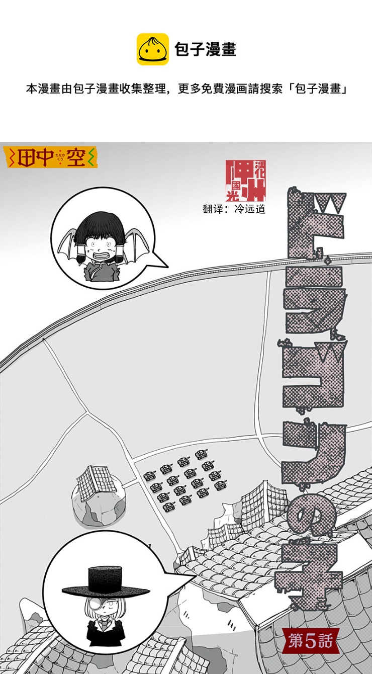 第05话0