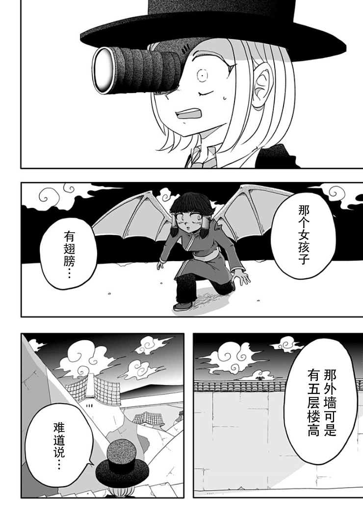 第05话1