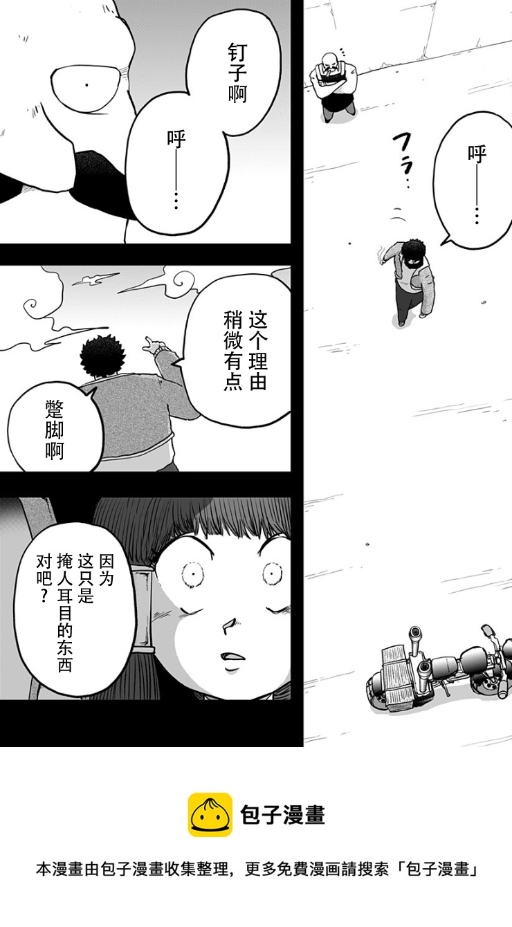 第05话12