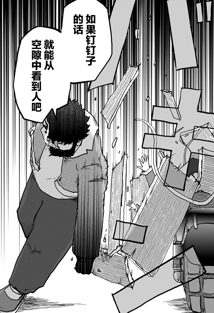 第05话13
