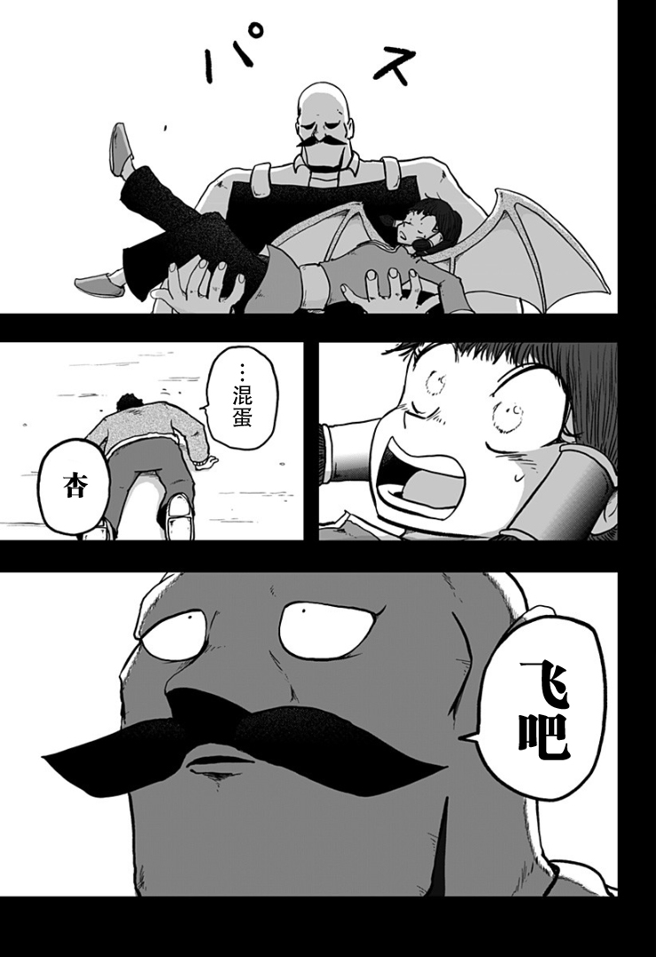 第05话18
