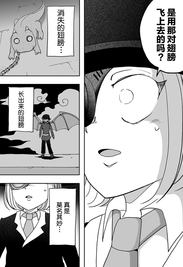 第05话2