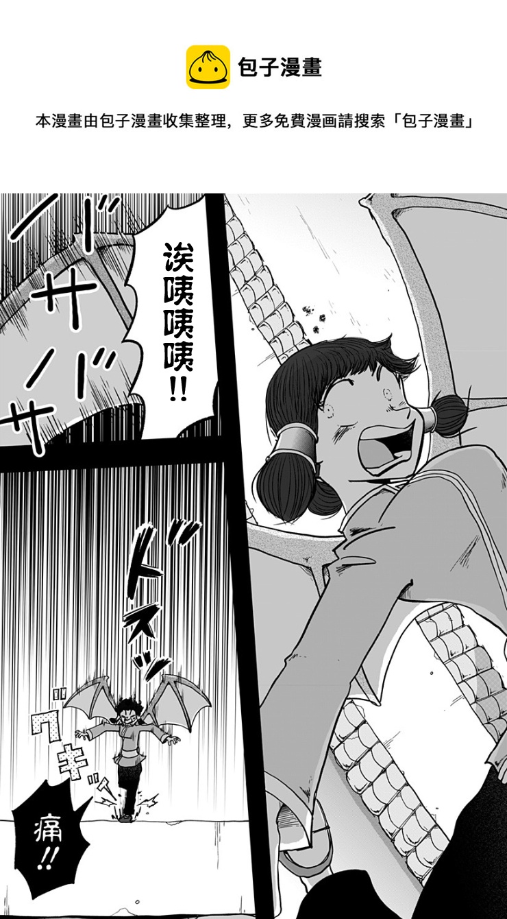 第05话20