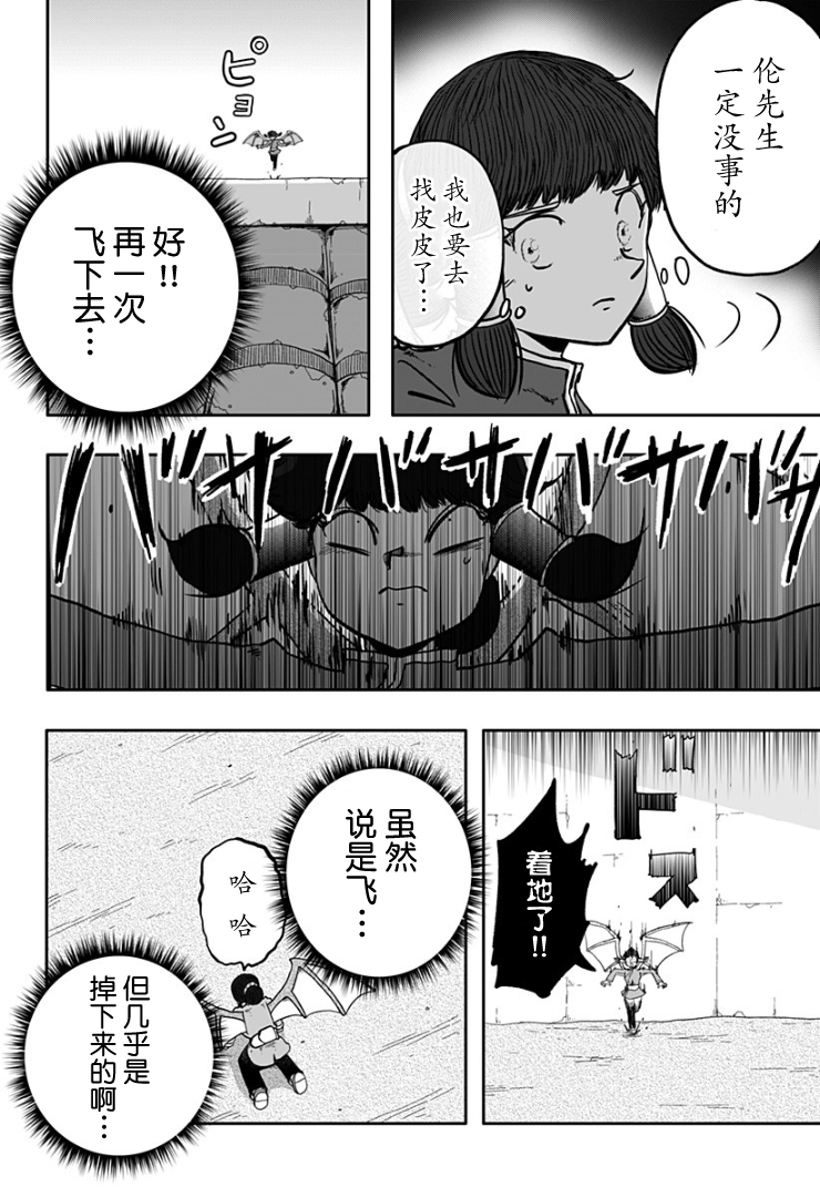 第05话22