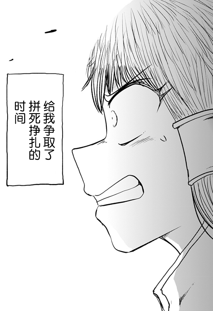 第05话25