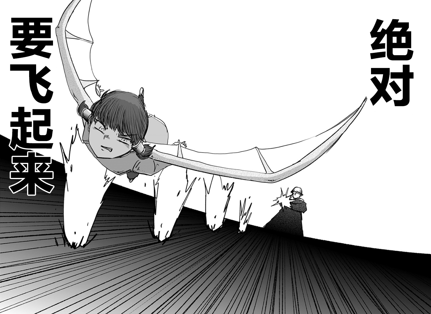 第05话26