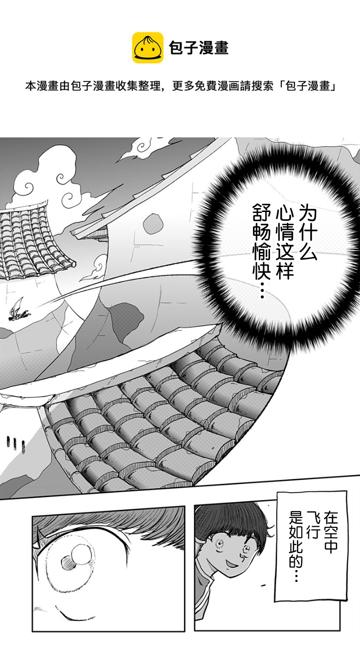 第05话28