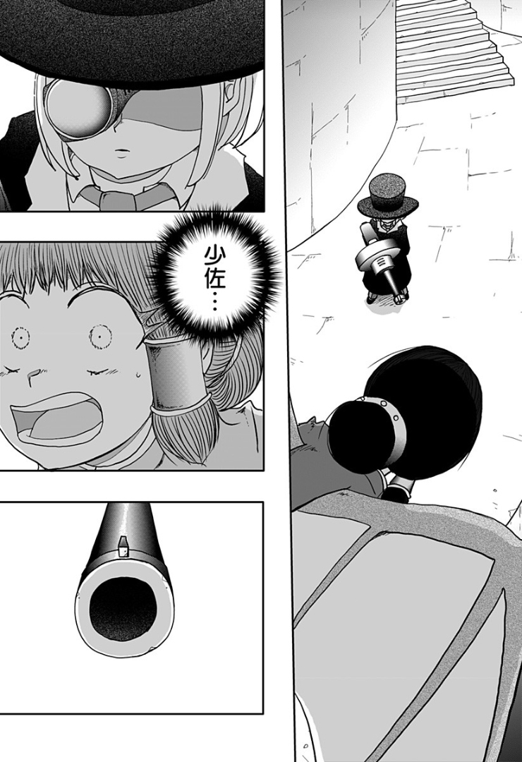第05话29