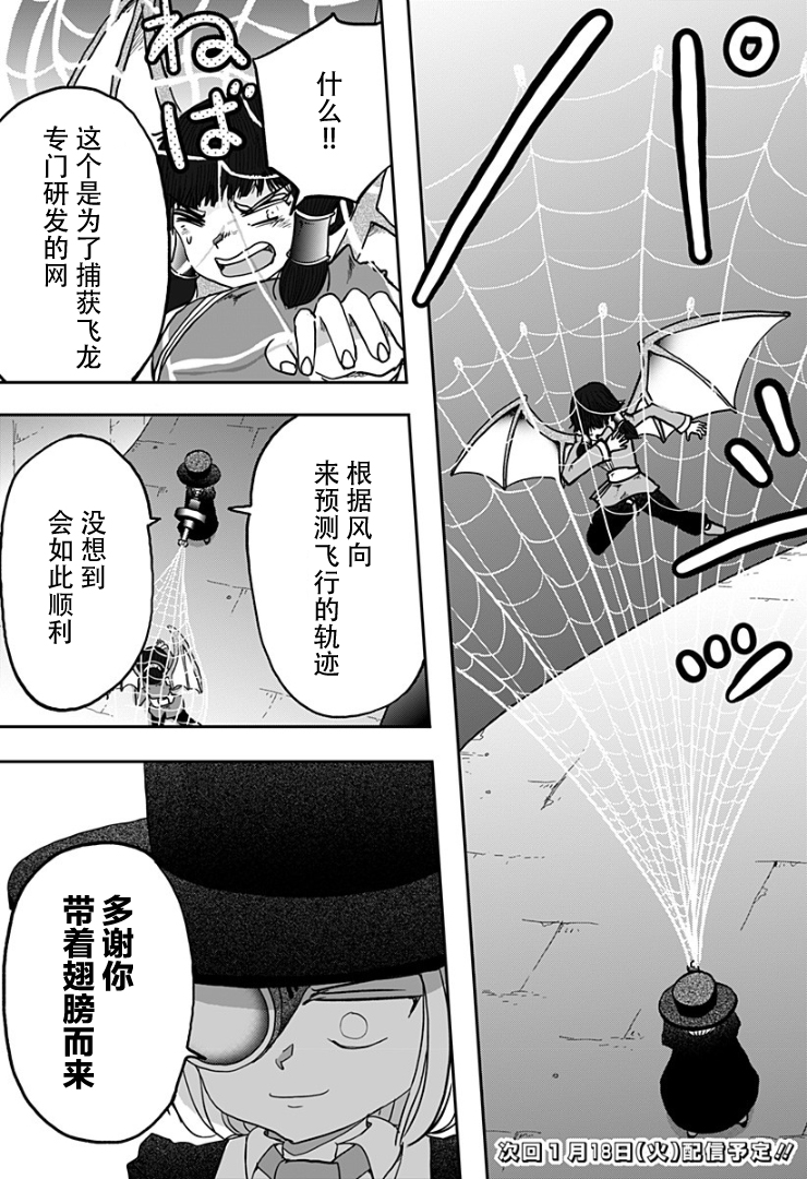 第05话30