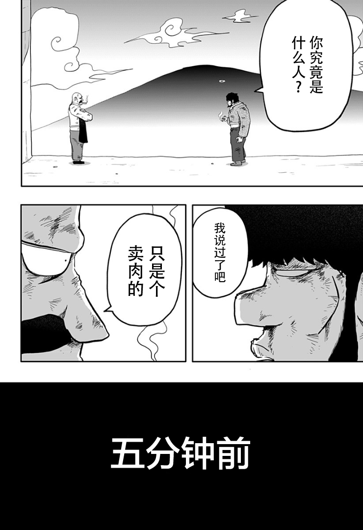 第05话9