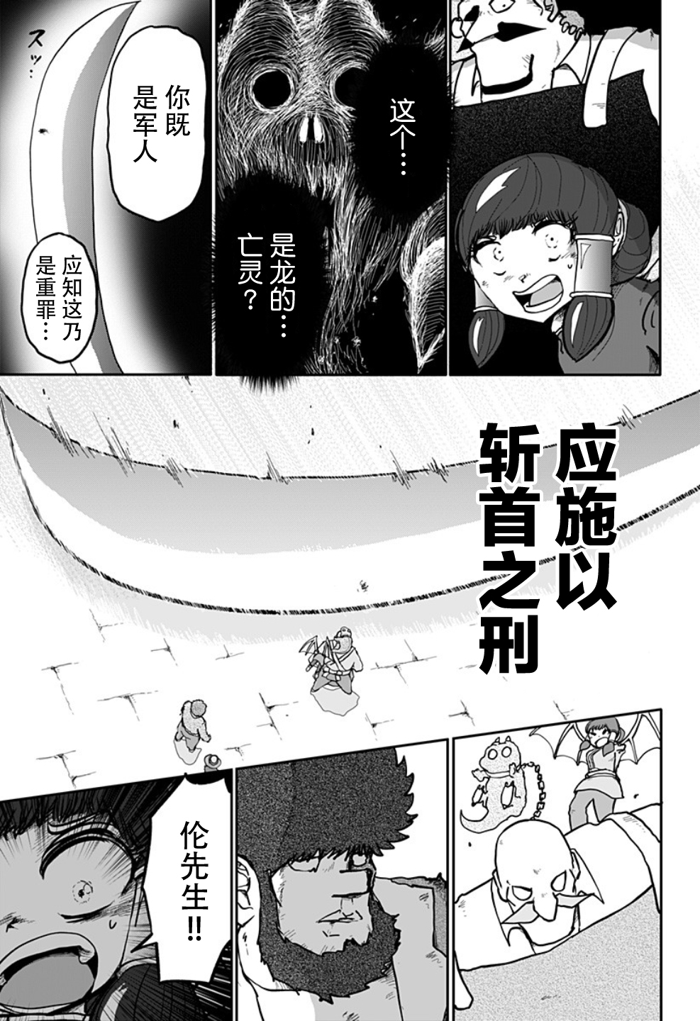 第11话16