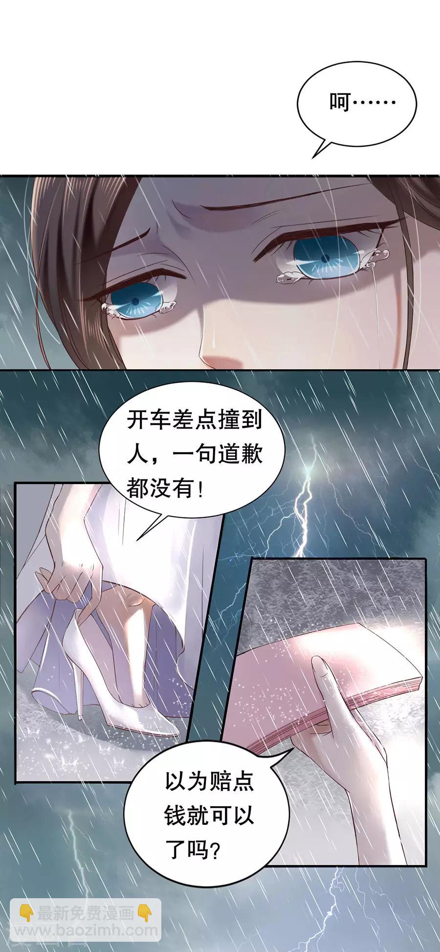 第1话 双重背叛22