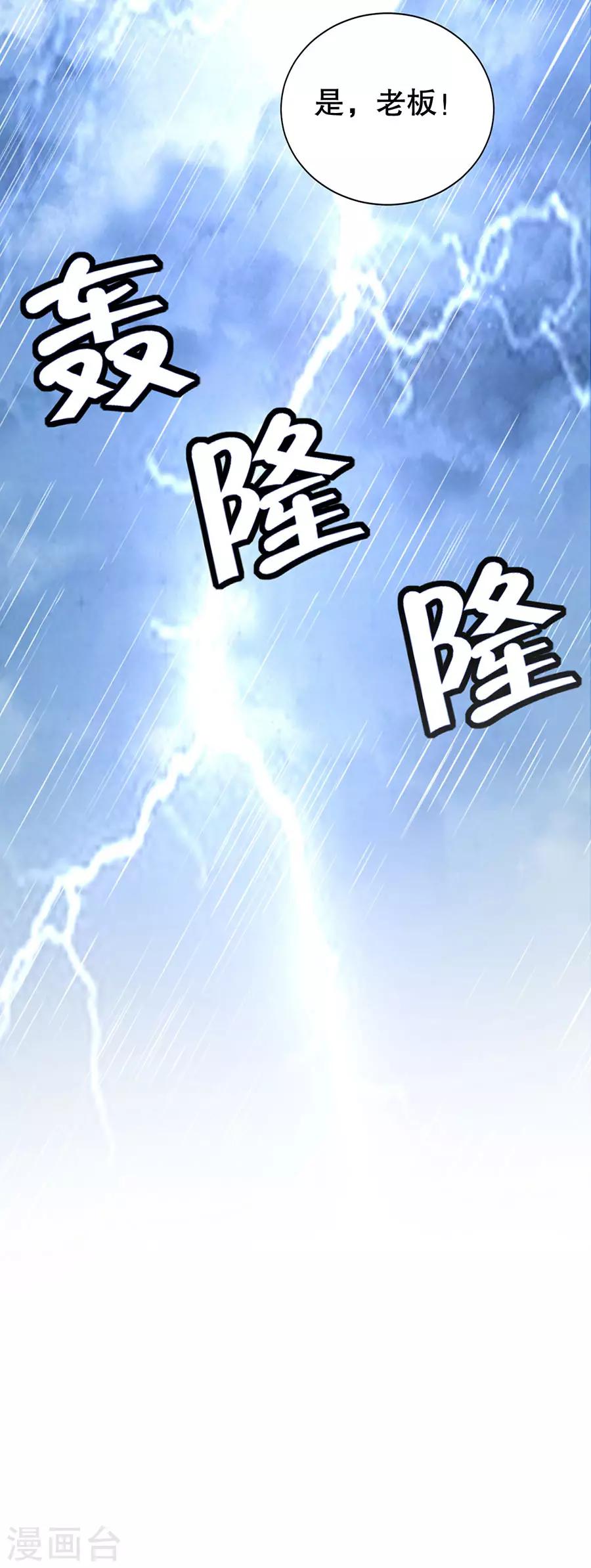 第1话 双重背叛27