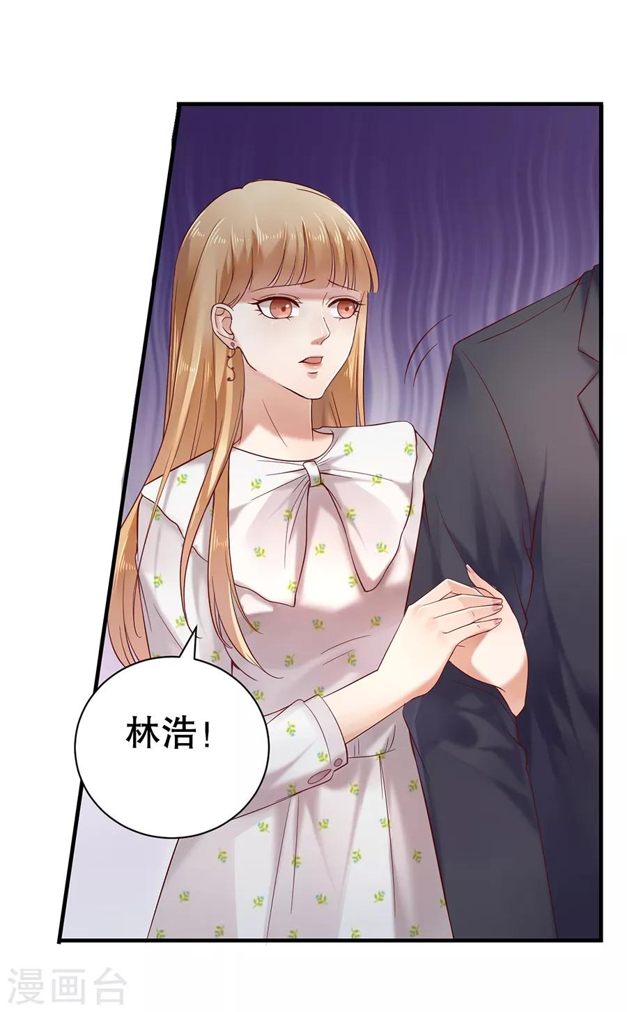第2话 离婚10