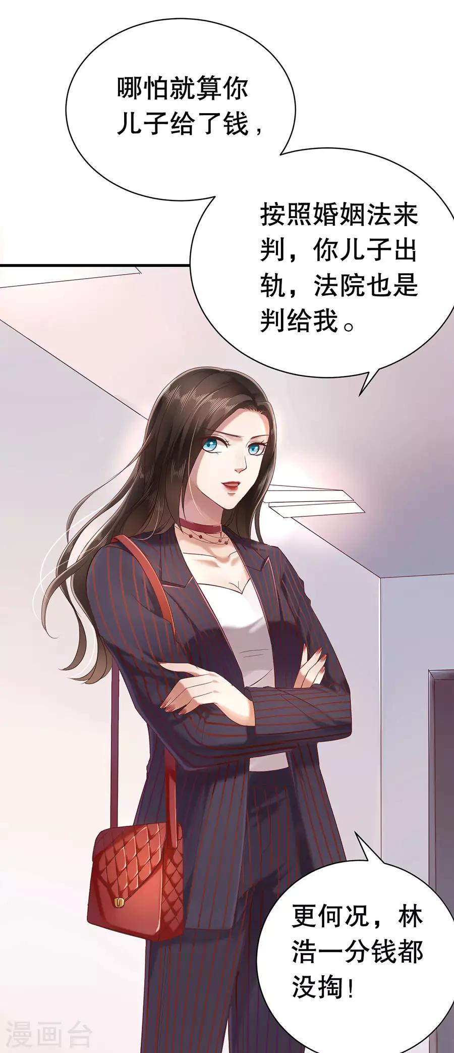 第2话 离婚17