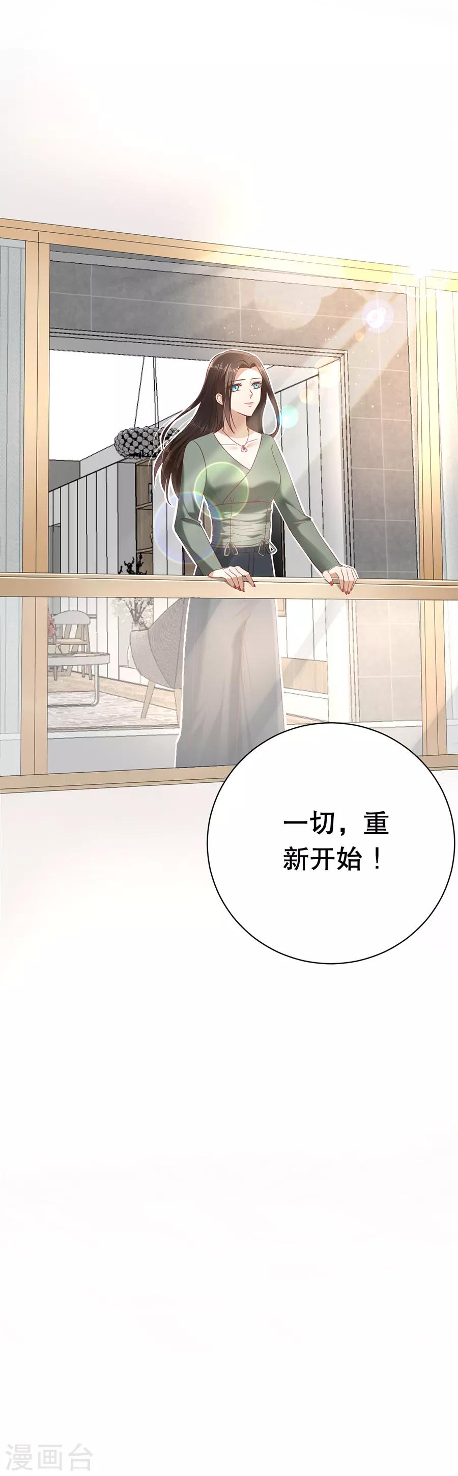 第2话 离婚29