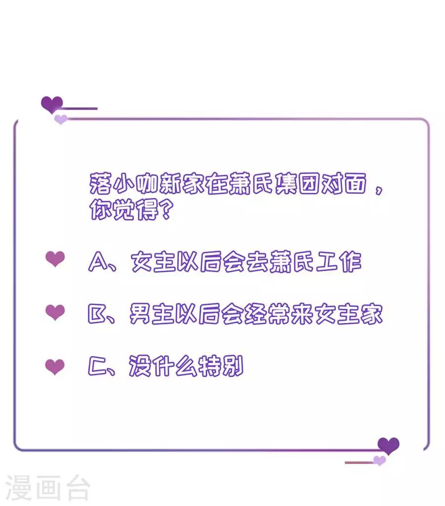 第2话 离婚30