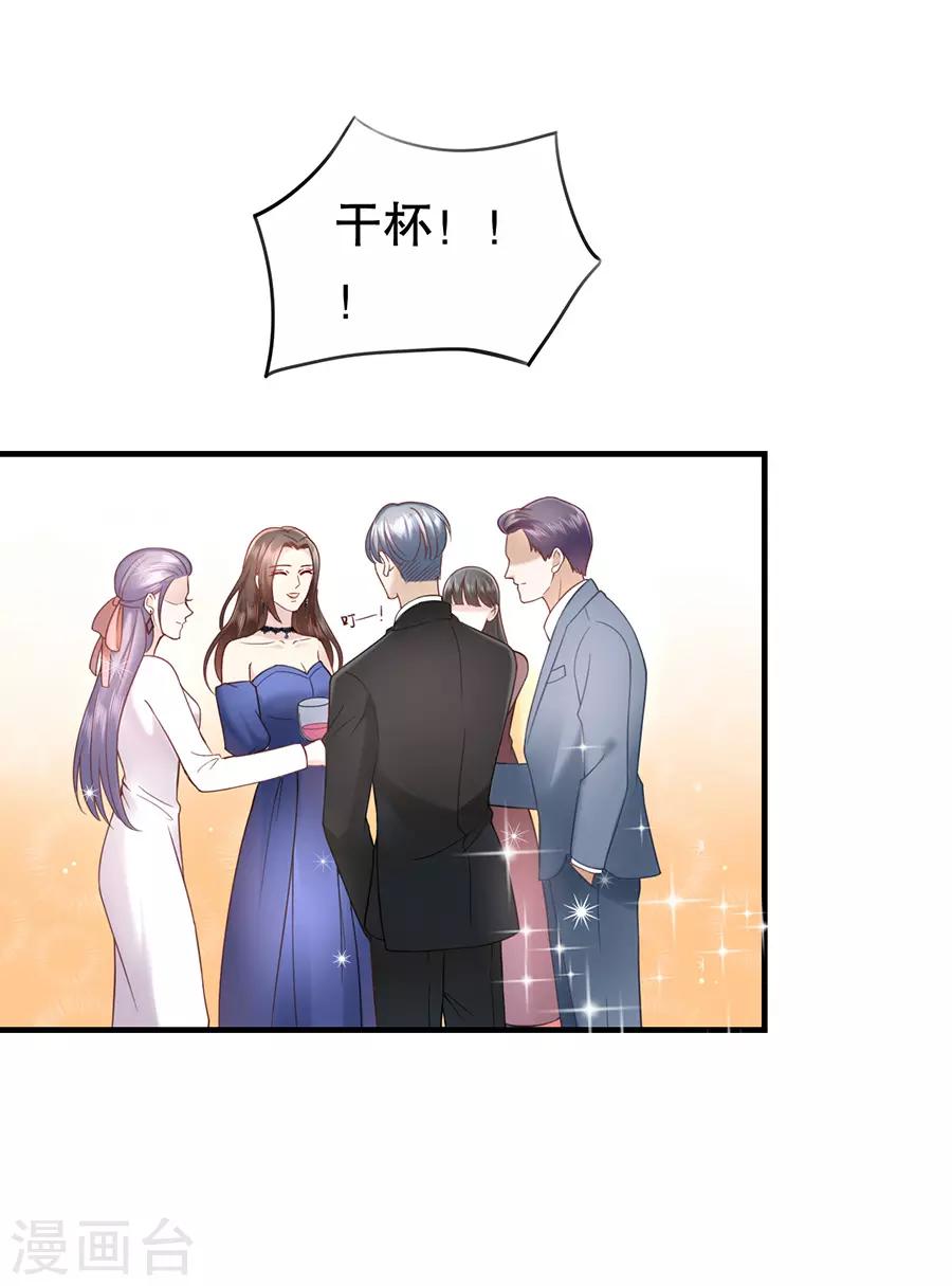 第6话 酒精与荷尔蒙6