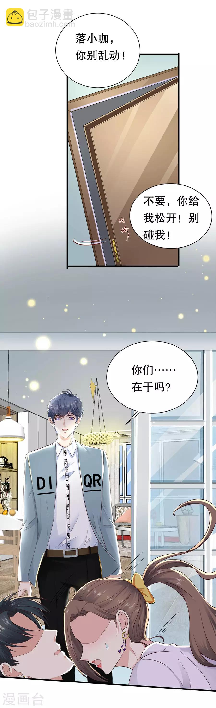 第14话 二度修罗场10