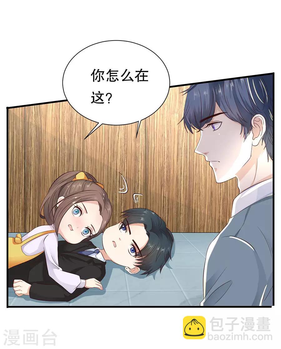 第14话 二度修罗场11