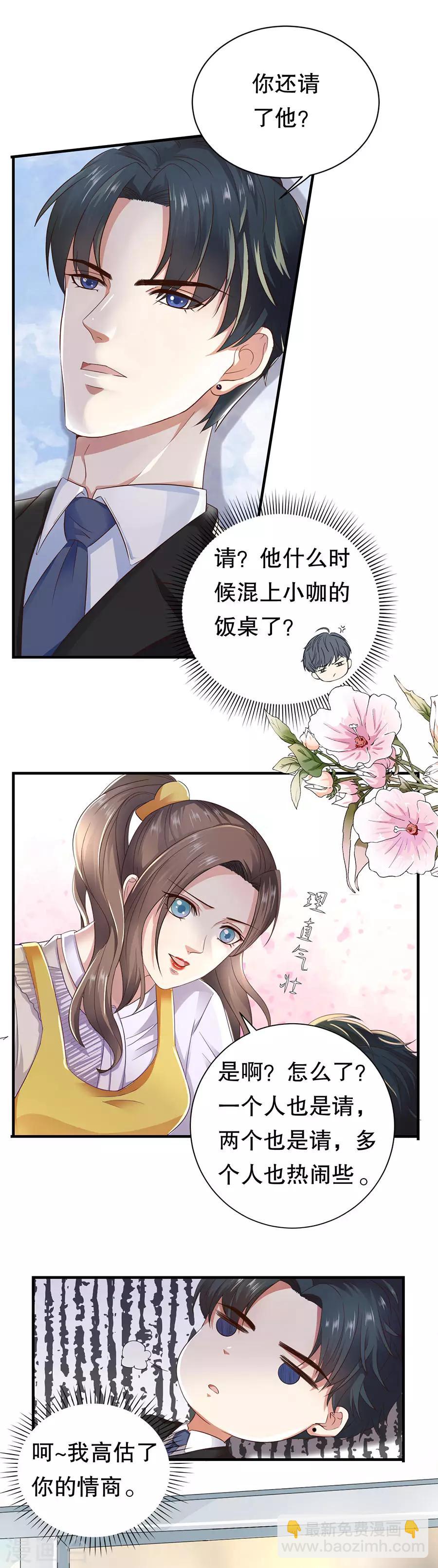 第14话 二度修罗场12