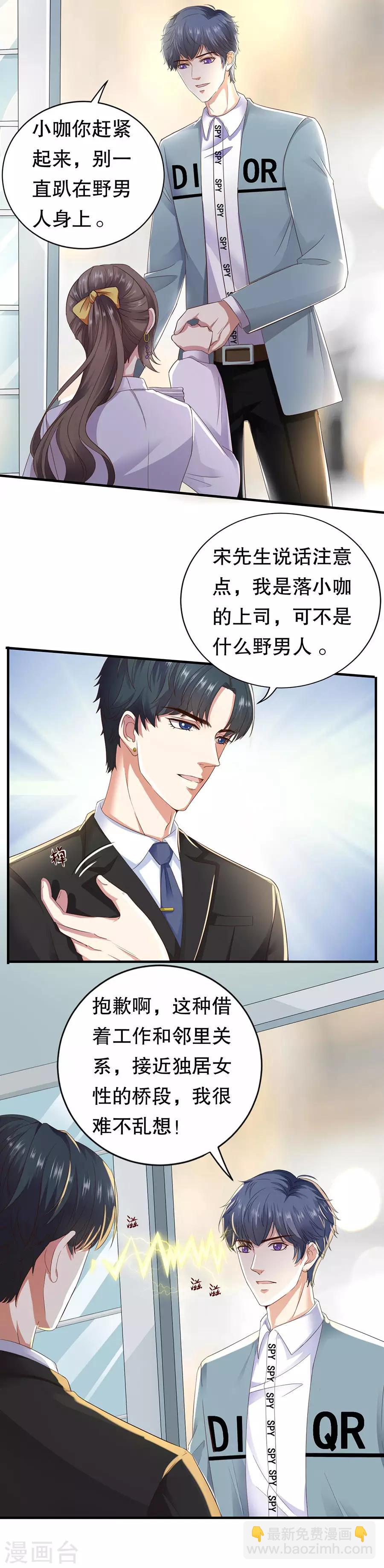 第14话 二度修罗场13