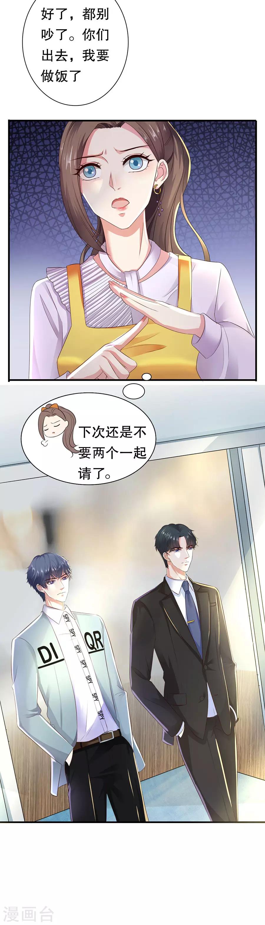 第14话 二度修罗场15