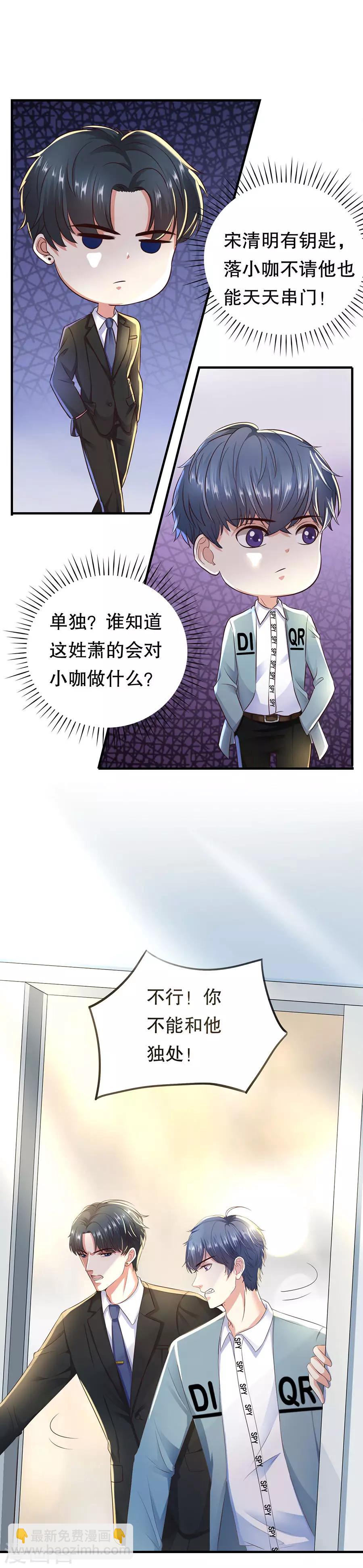 第14话 二度修罗场16