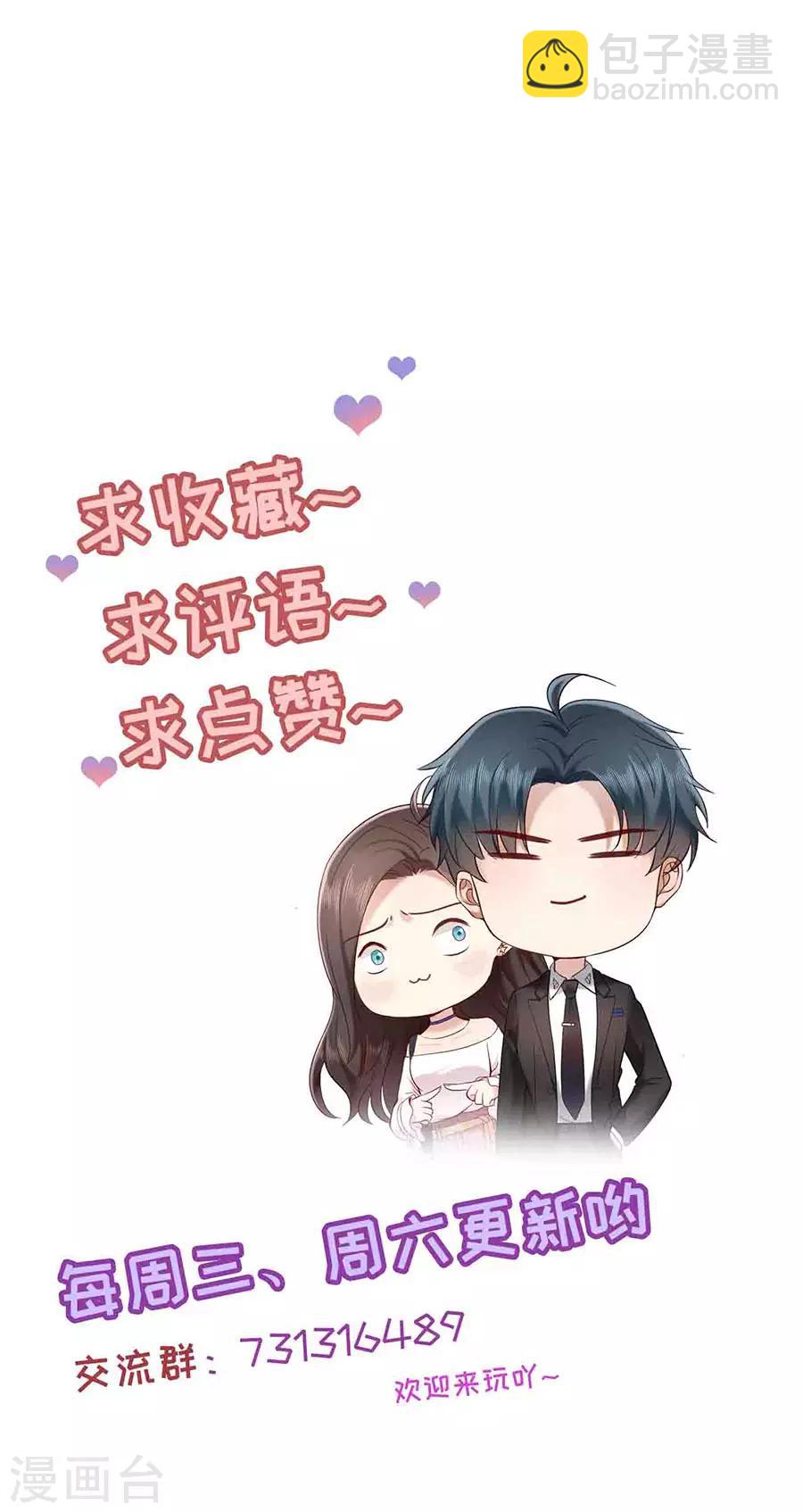 第18话 新欢与旧爱24