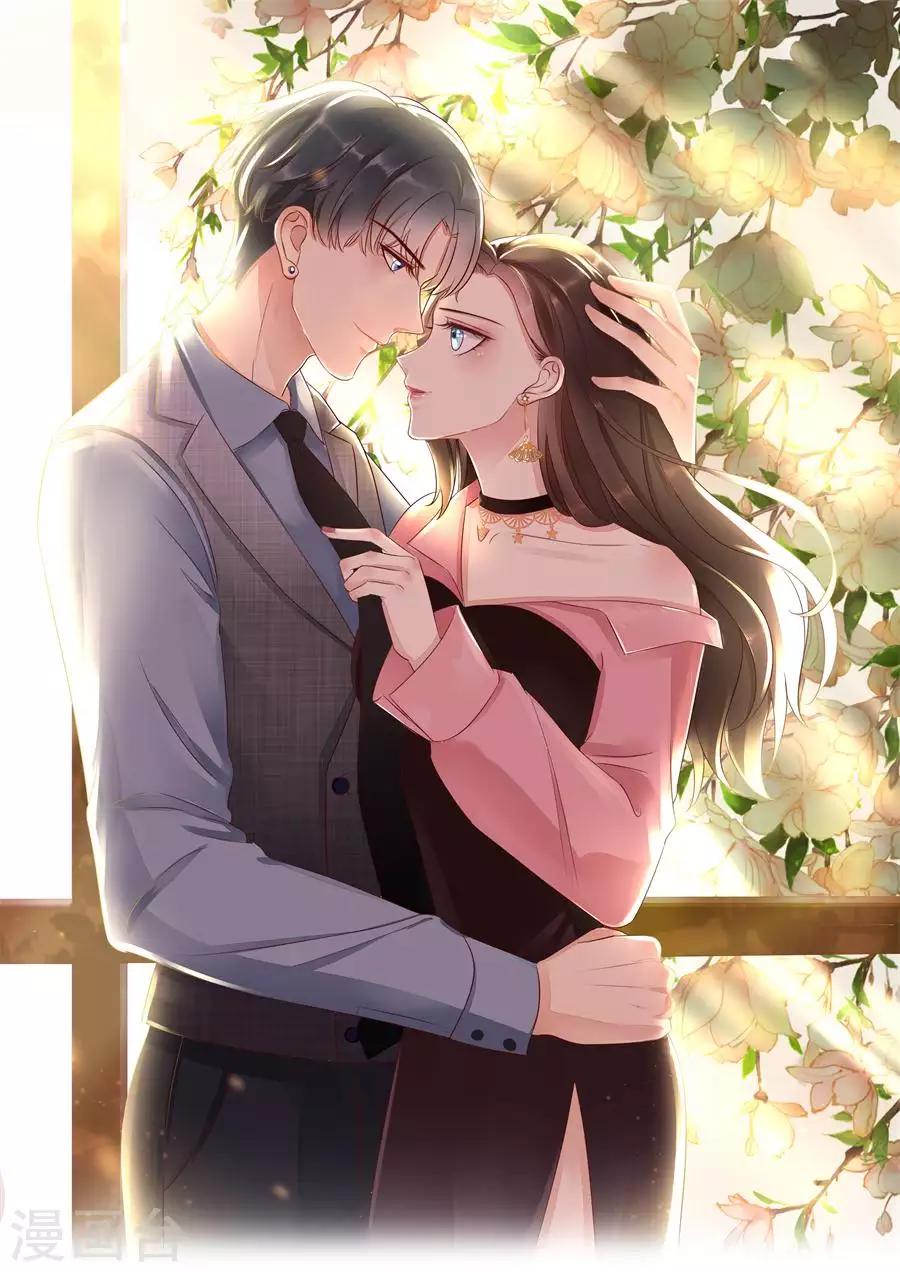第22话 萧南的男子力0