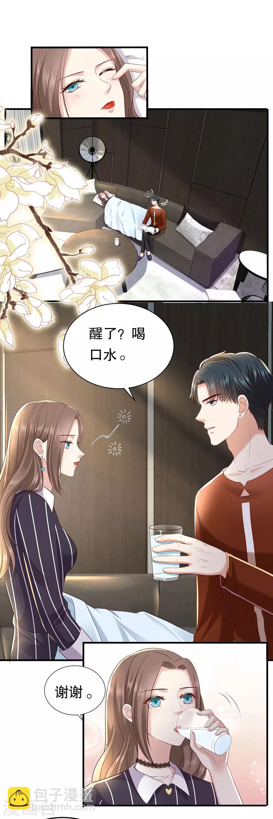 第24话 撩人的萧南19