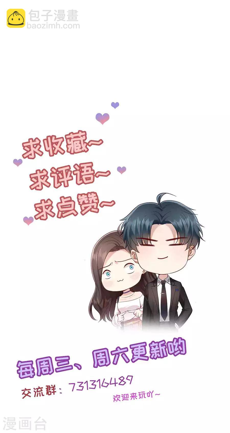第25话 女朋友？24