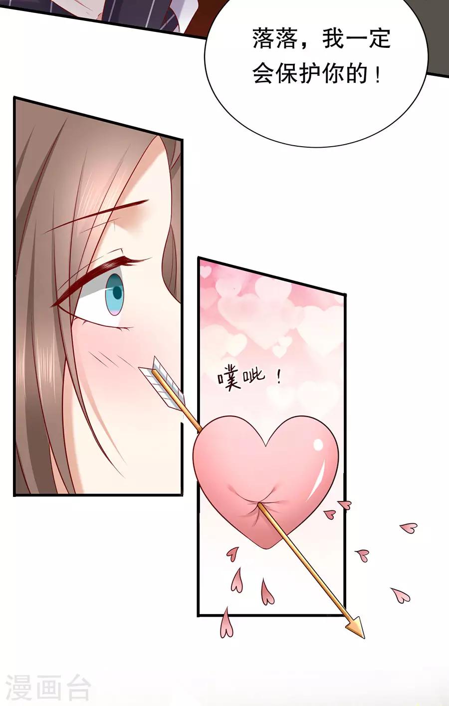 第25话 女朋友？3