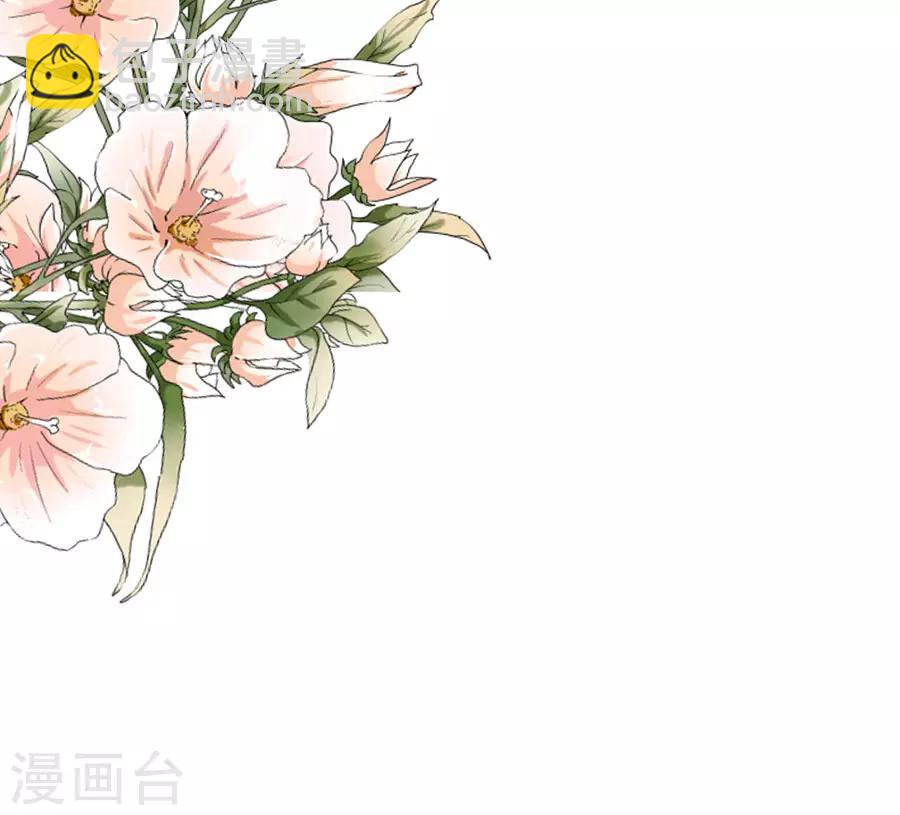 第25话 女朋友？5