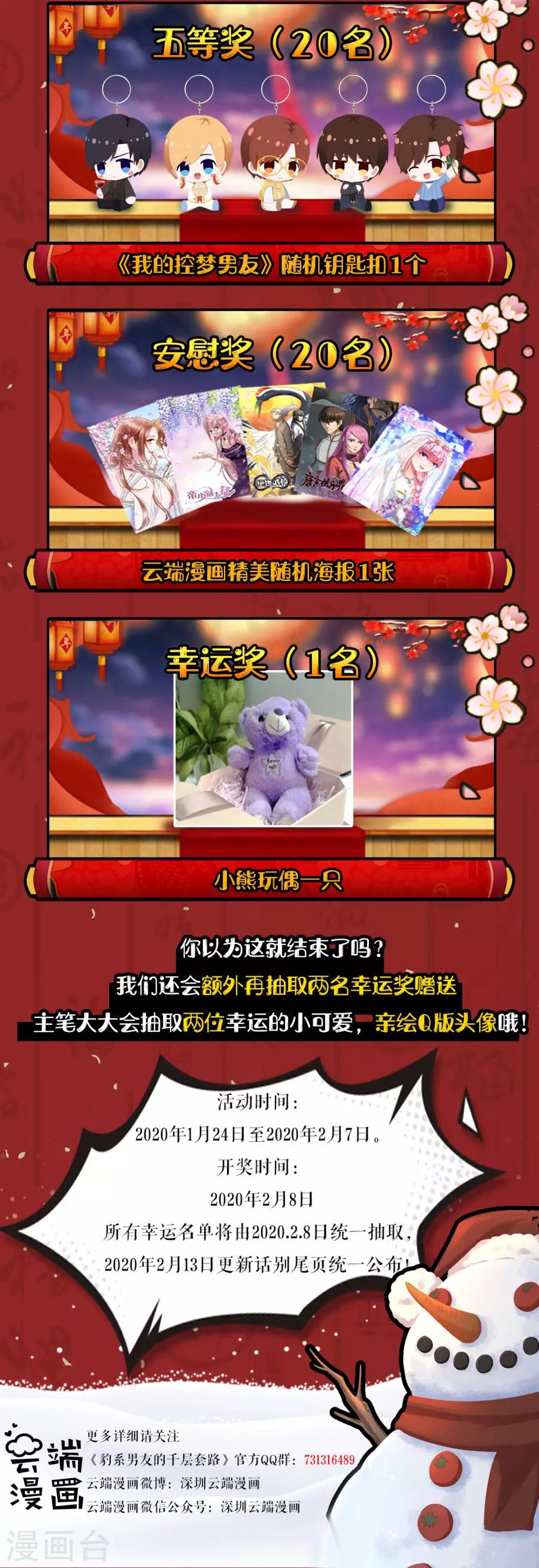 重要通知2