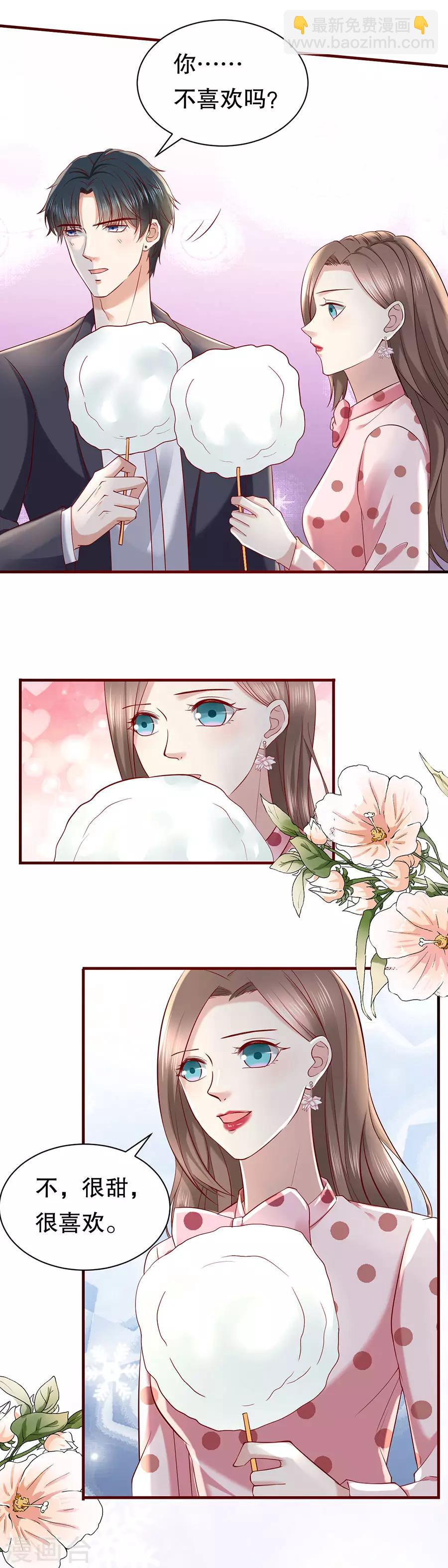 第37话 棉花糖和游乐园13