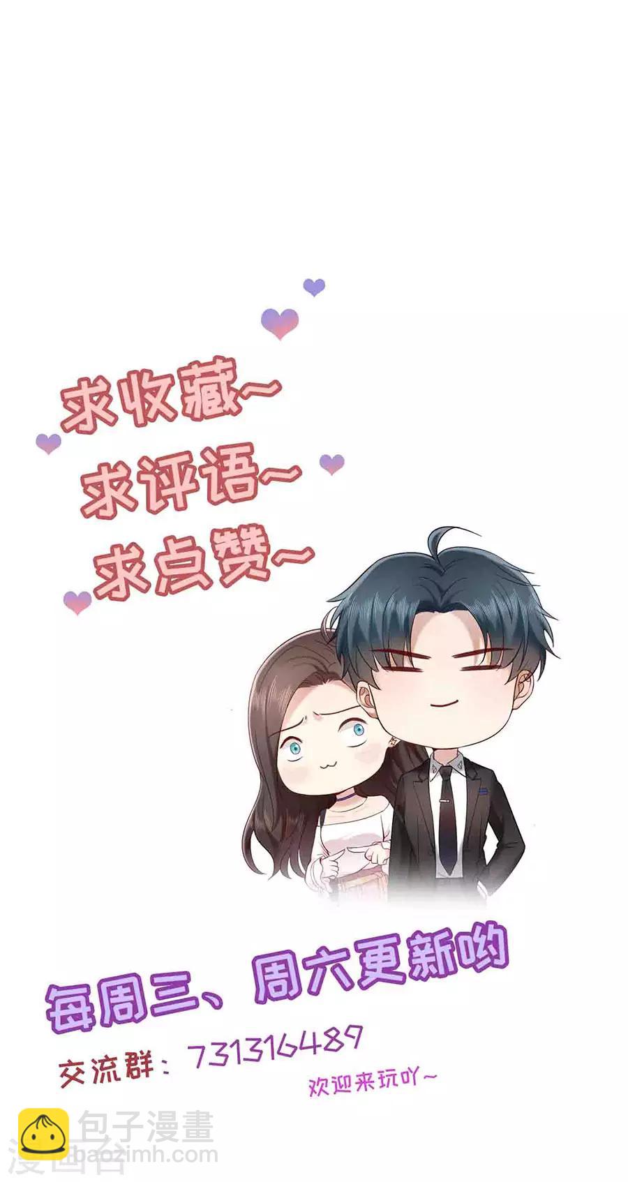 第38话 二人世界17