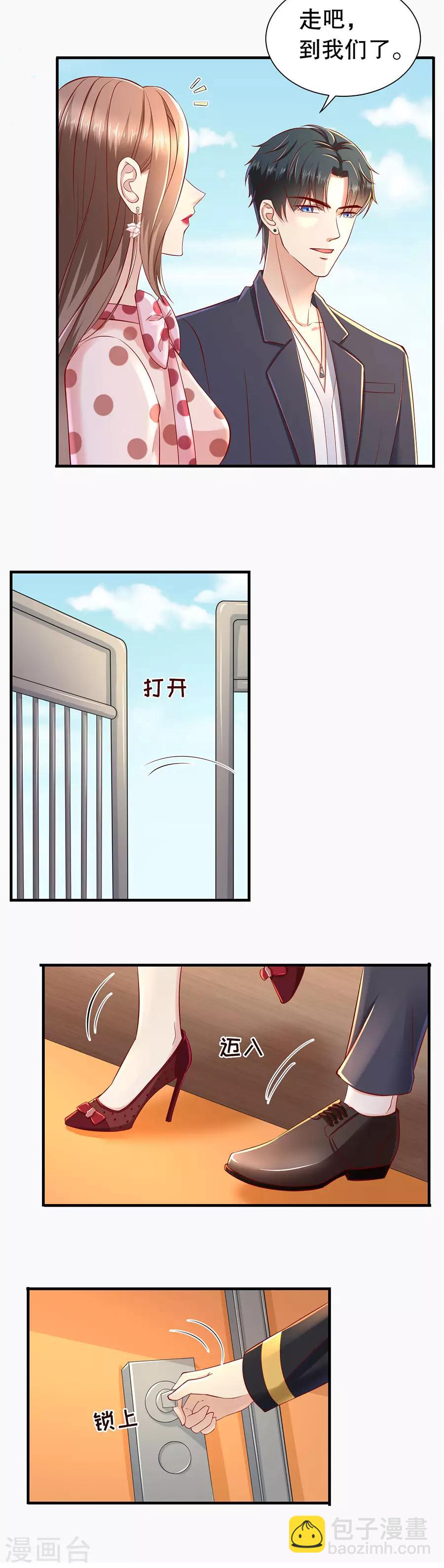 第38话 二人世界9