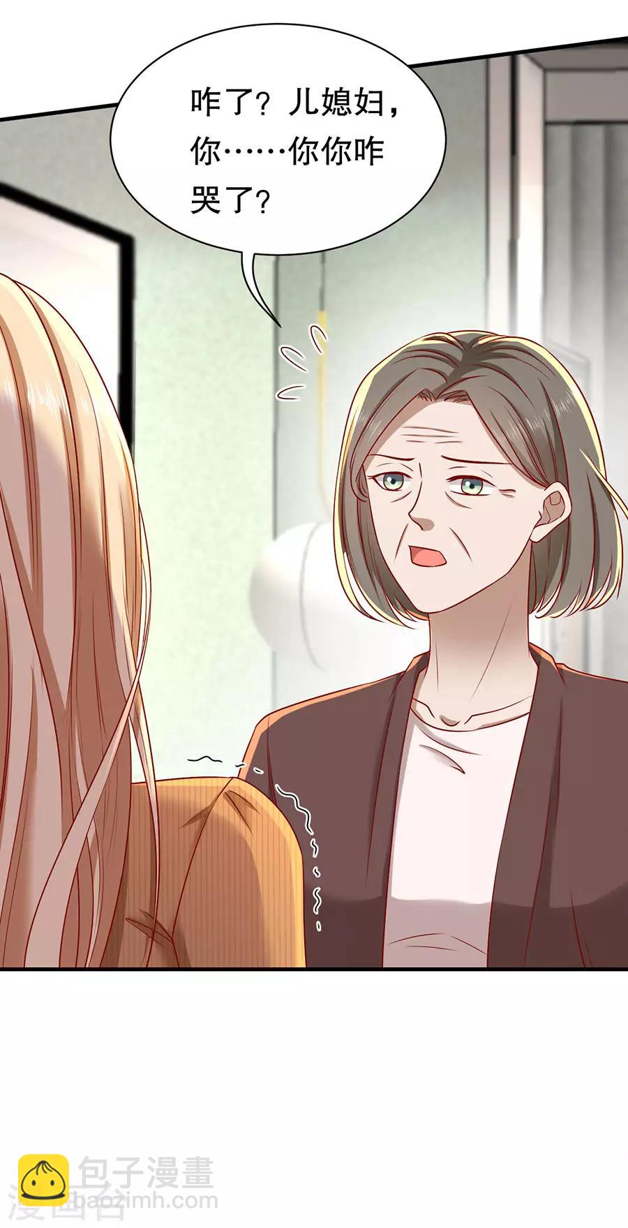第41话 母凭子贵12