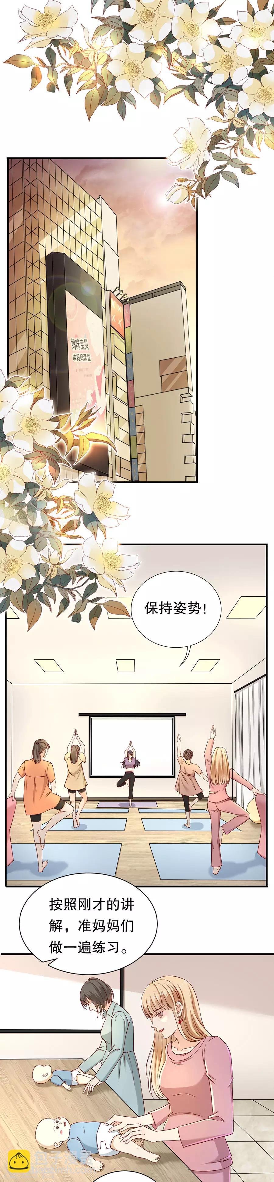 第41话 母凭子贵6