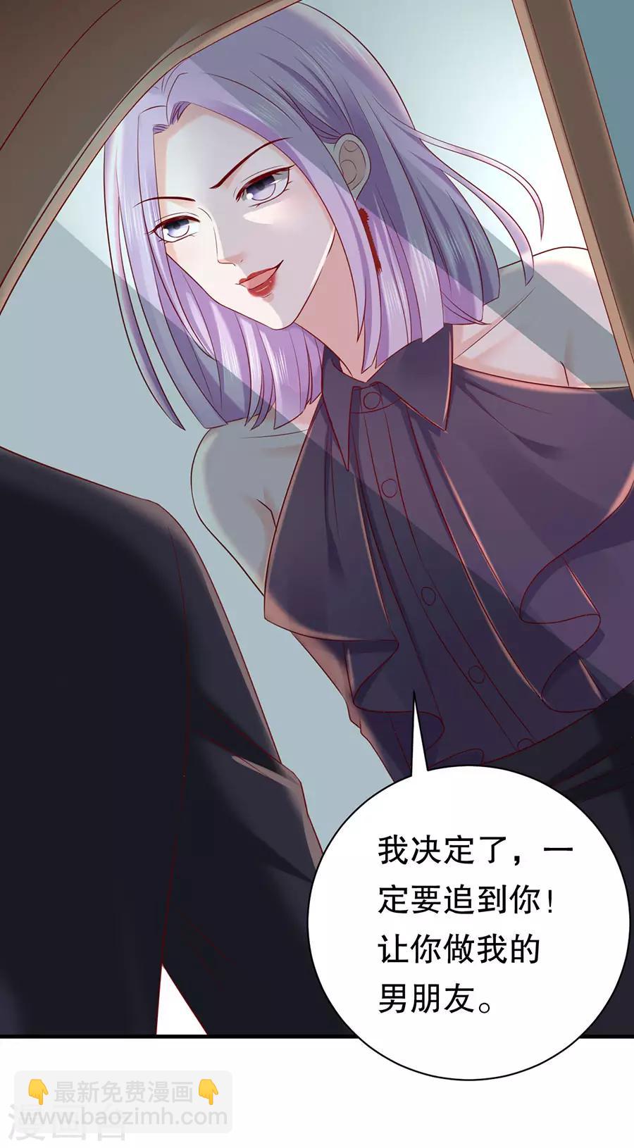 第42话 别爱我没结果21