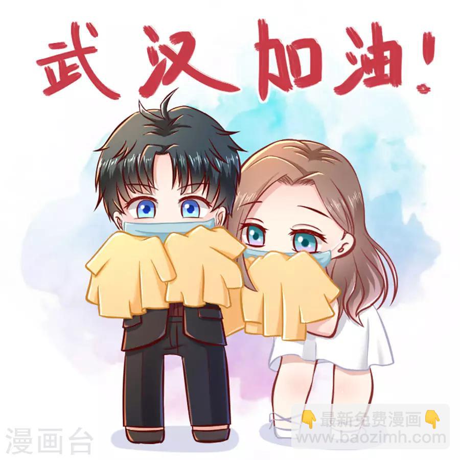 第45话 她追他，他追她19